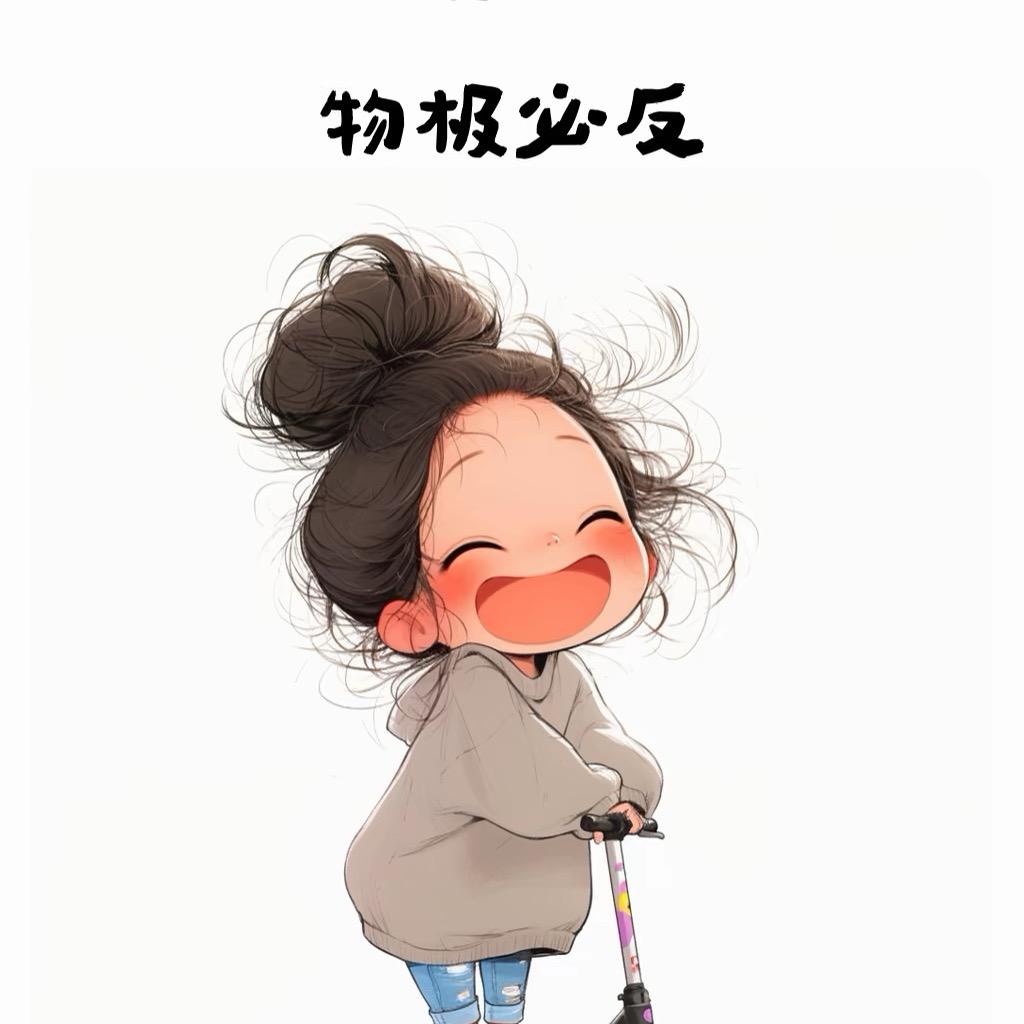 不知道改什么名字