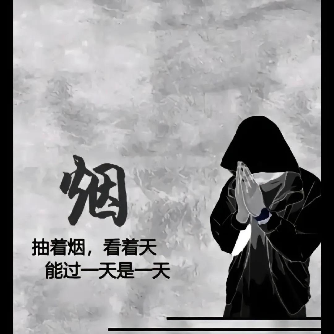 亦生.亦死