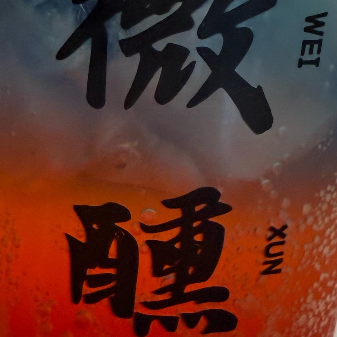 酒品优选