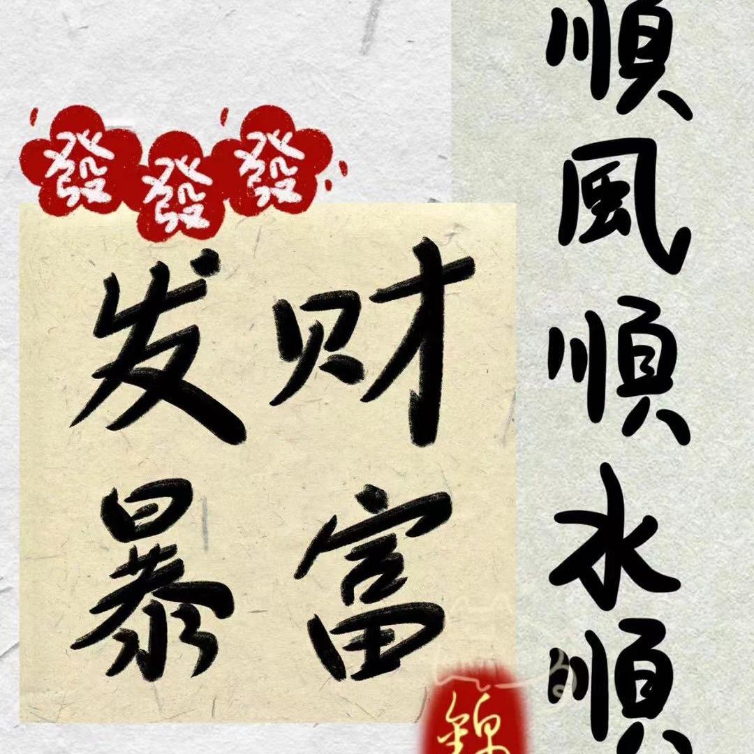 光吃不胖😬😬