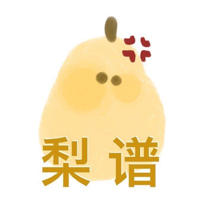 黑猫想睡个觉