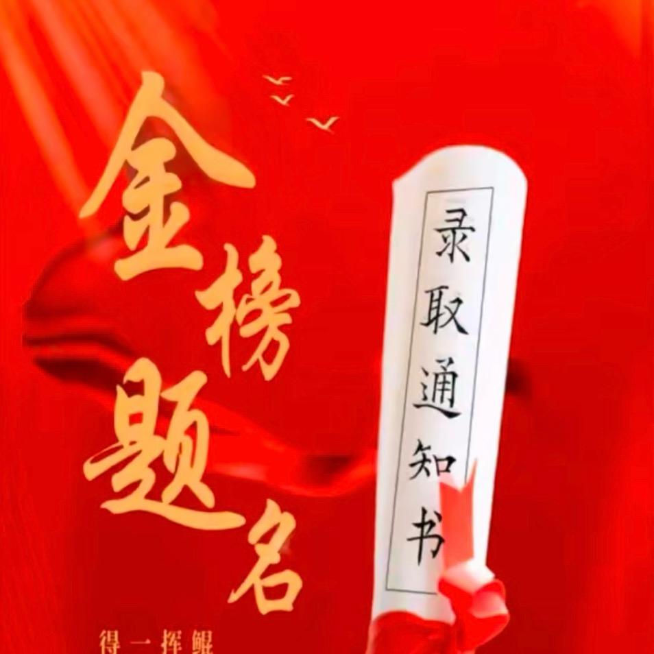 曹校长讲河北高考