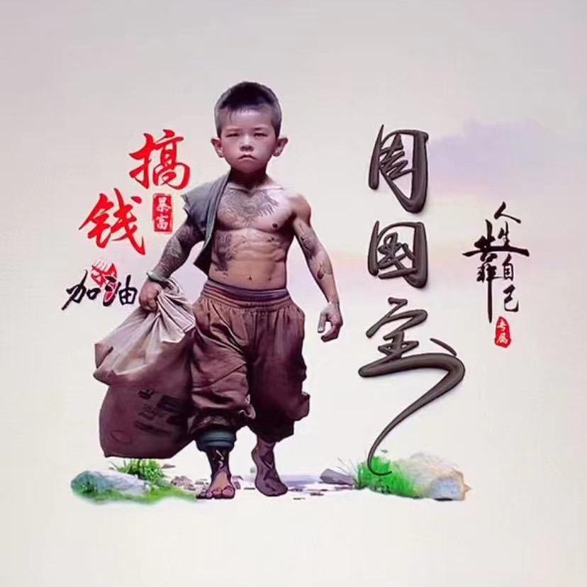 🐺多肉少19170877776