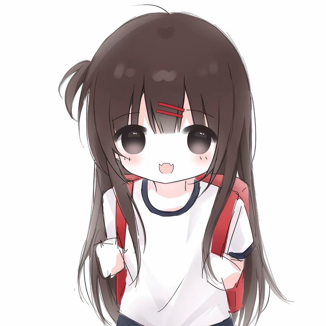 喜欢乖的