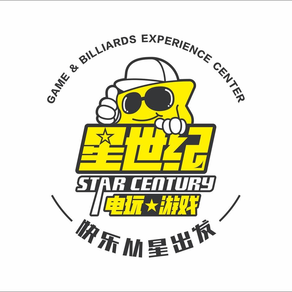 星世纪电玩（六安吾悦店）