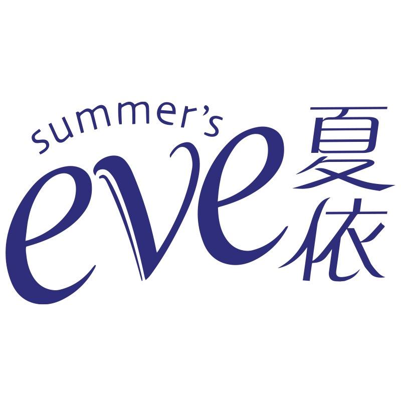 夏依个人护理旗舰店