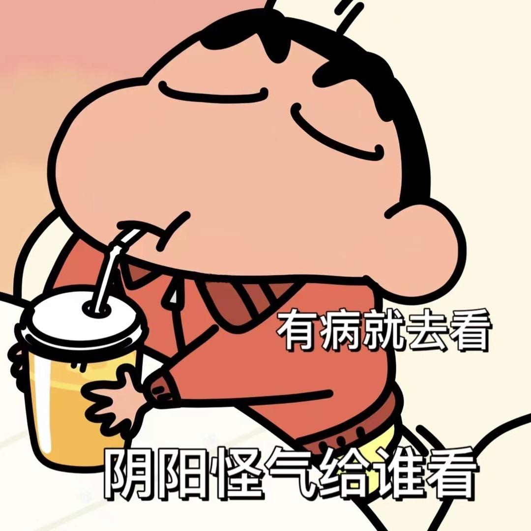 斌