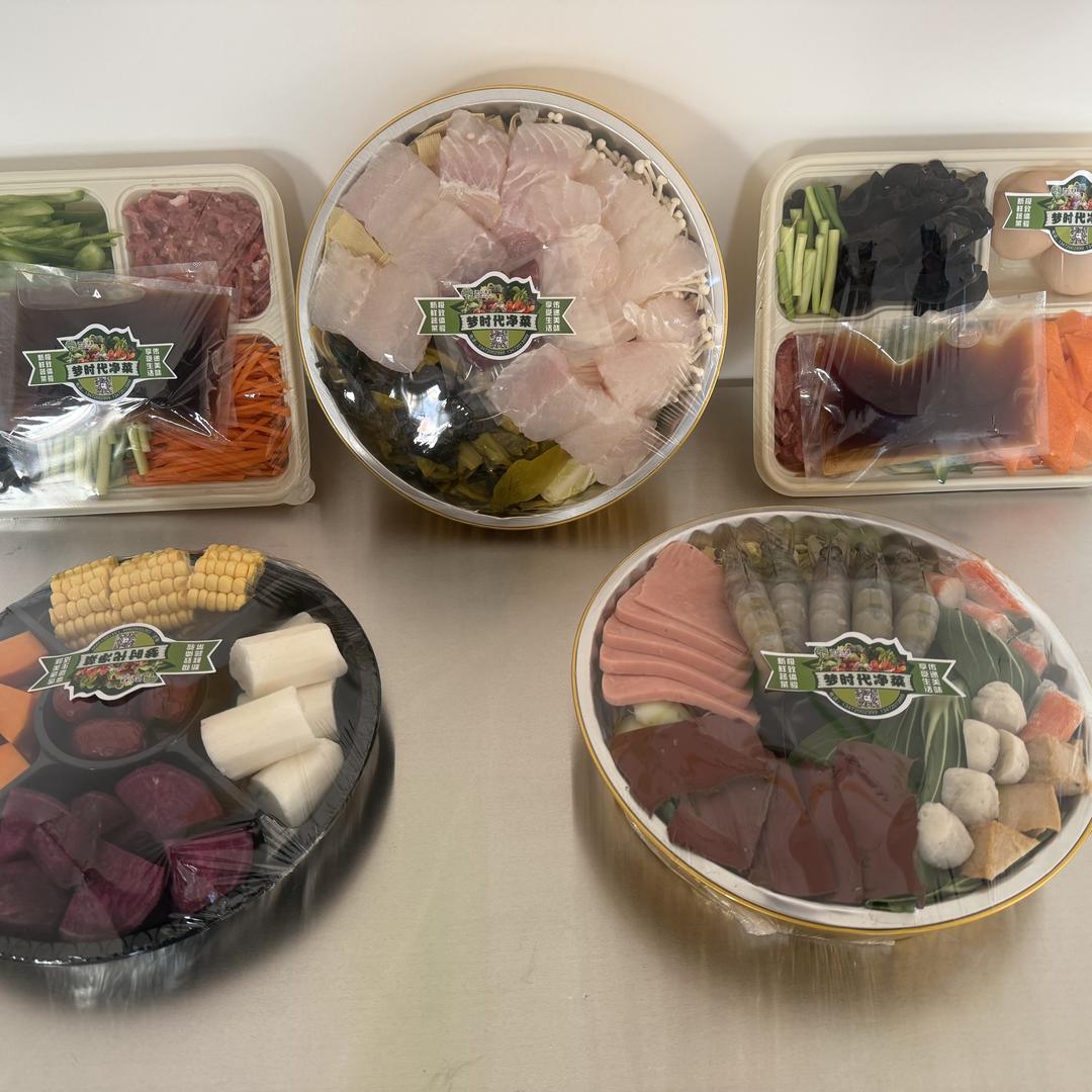 邯郸梦时代半成品净菜