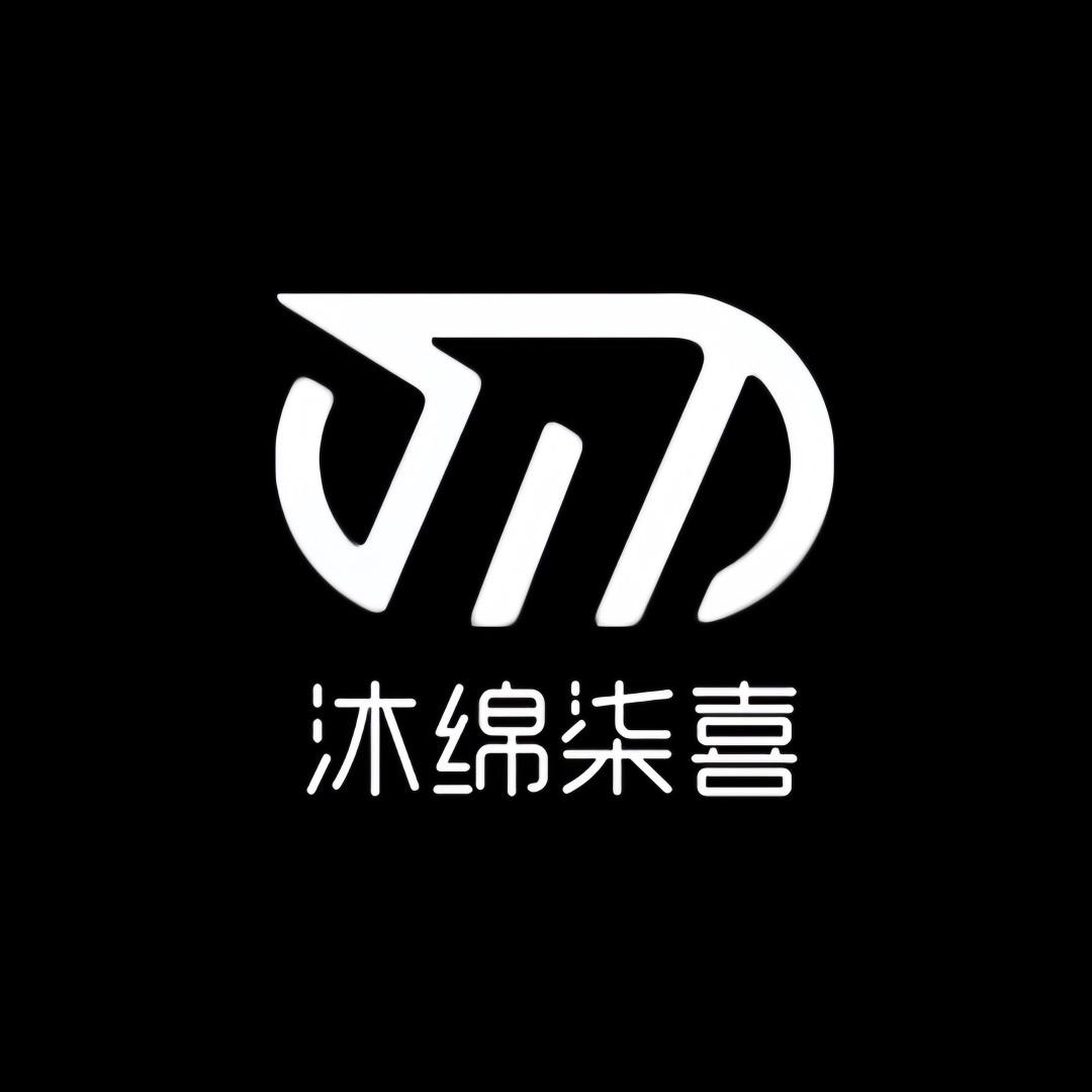 沐绵柒喜兴城市福旺浪巾服饰百货有限公司健身训练专卖店