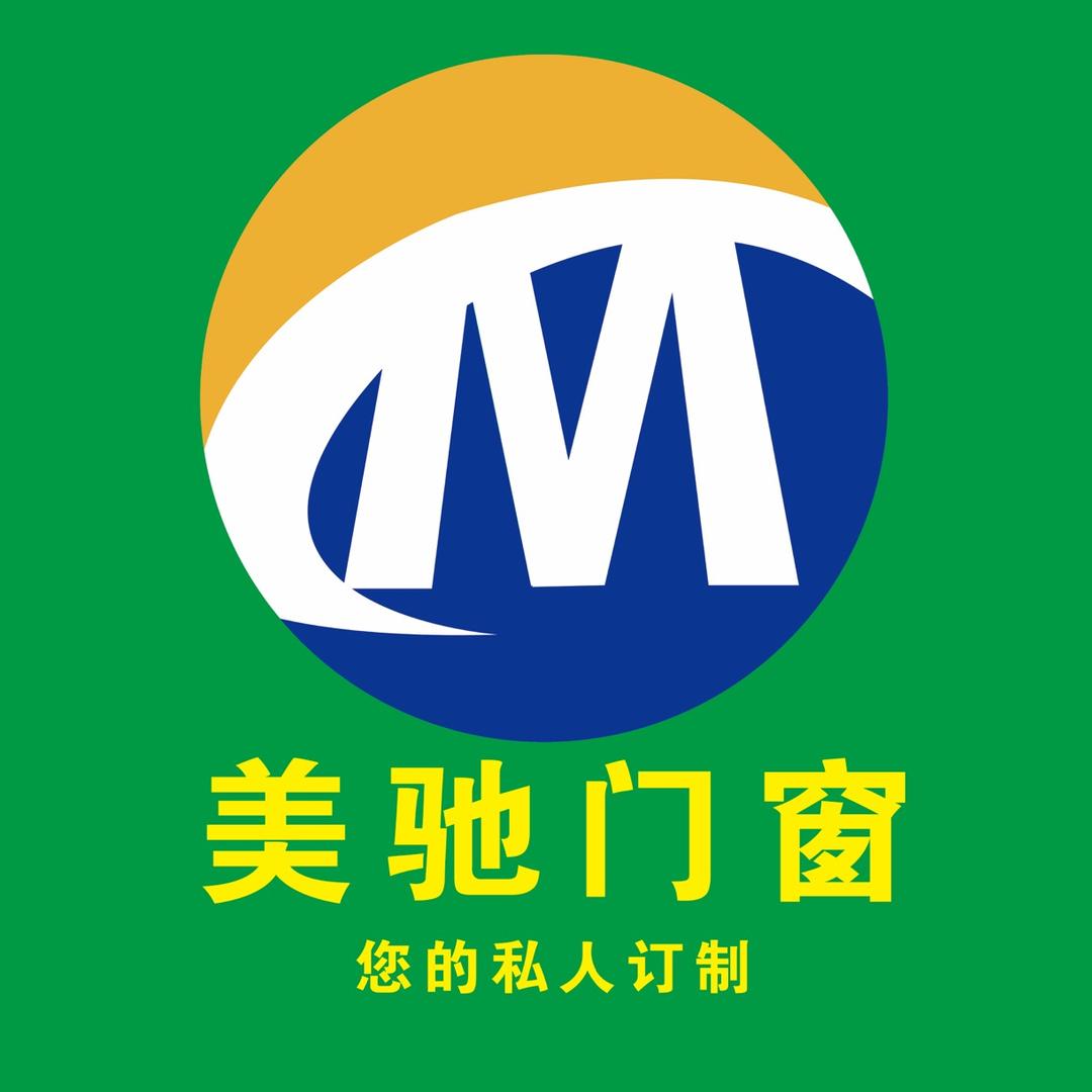 美驰系统门窗（小王）