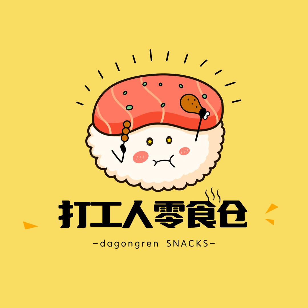 打工人零食仓