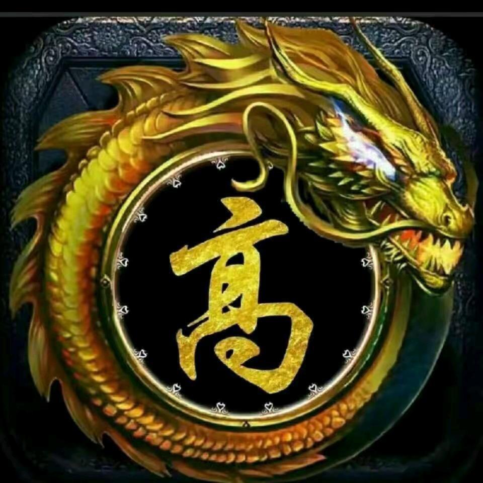 随心所欲！