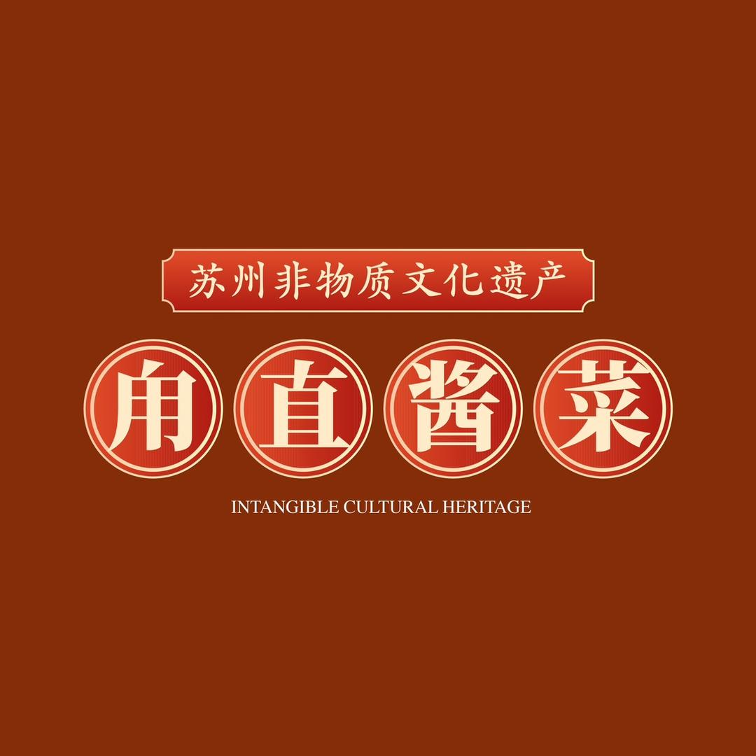 简兮商社