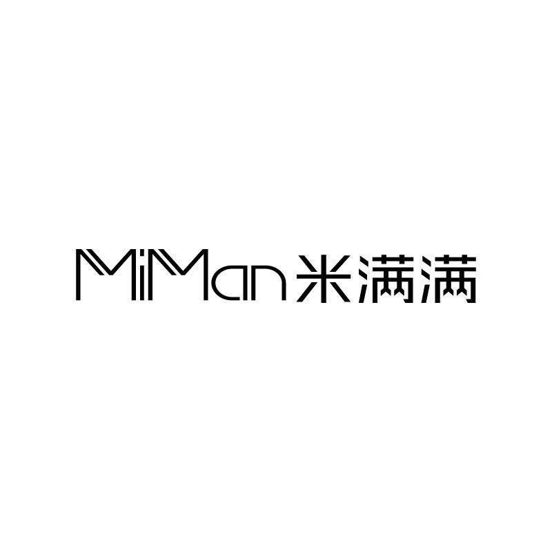米满满服饰(齐齐)
