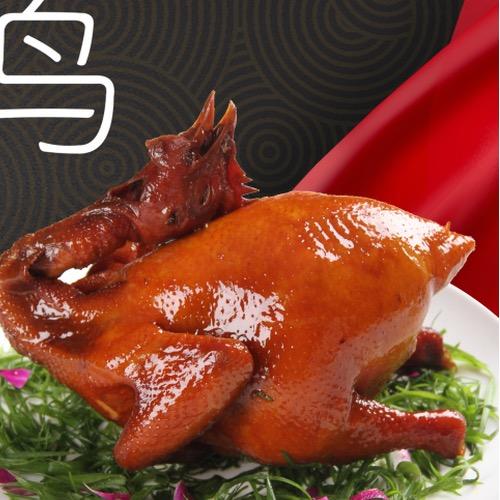 聚乾烧鸡巩义店