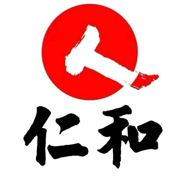 仁和直销厂家号