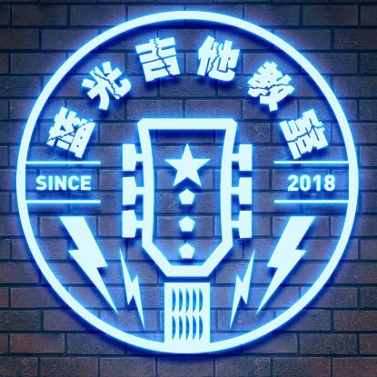 稷山海伦音乐吉他