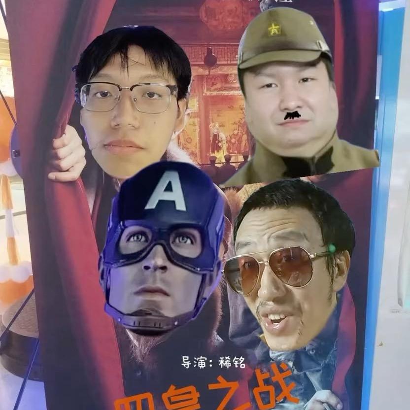四皇之战