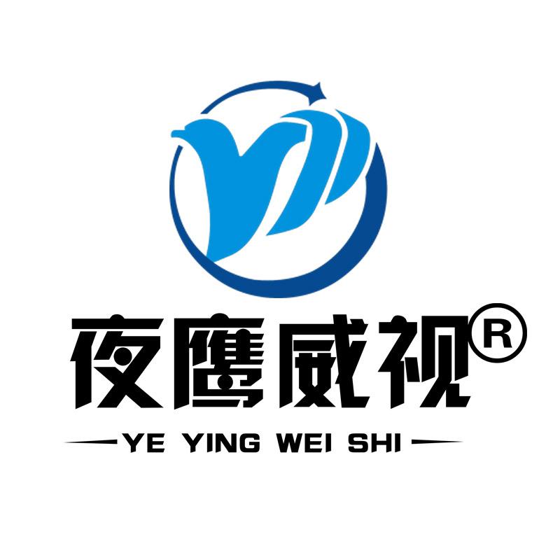 夜鹰威视官方旗舰店