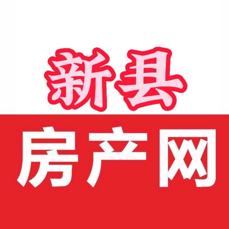 新县房产｜刘雷