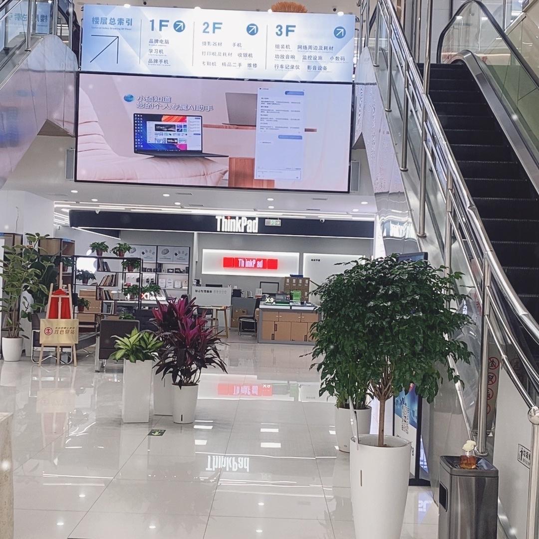 金都电脑商城-直播号