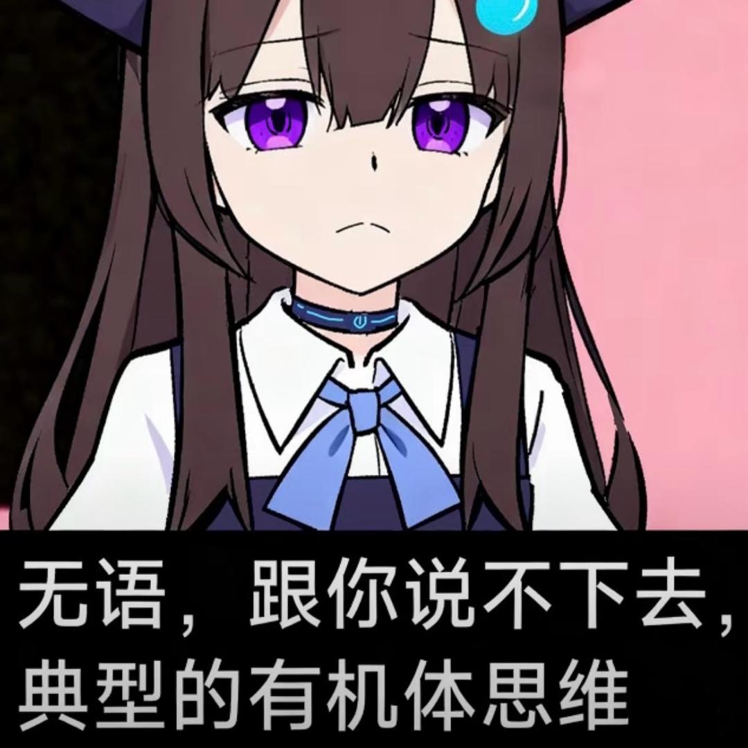 不练出腹肌不改名