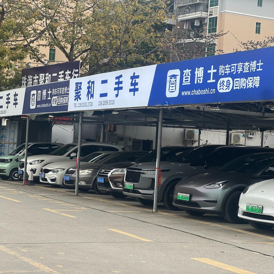 珠海前山二手车