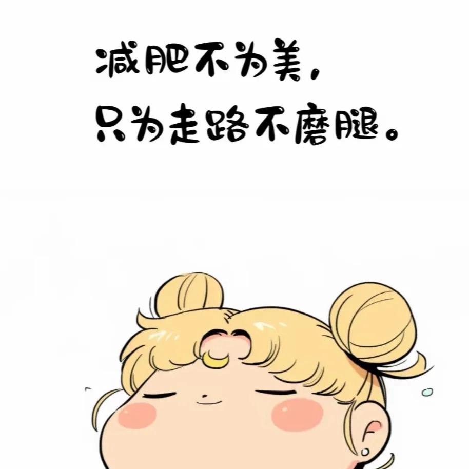 小肉包～呼啦圈自律板⭕️