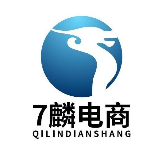 7麟电商小岩（7麟会）