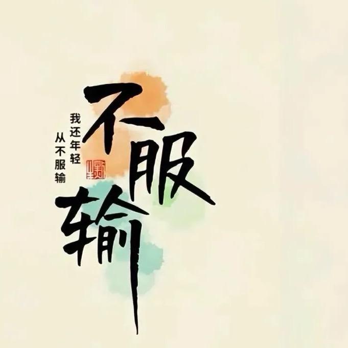 琼华好物销量冲刺中