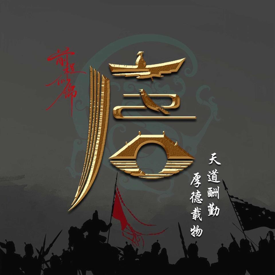 博爱一一一