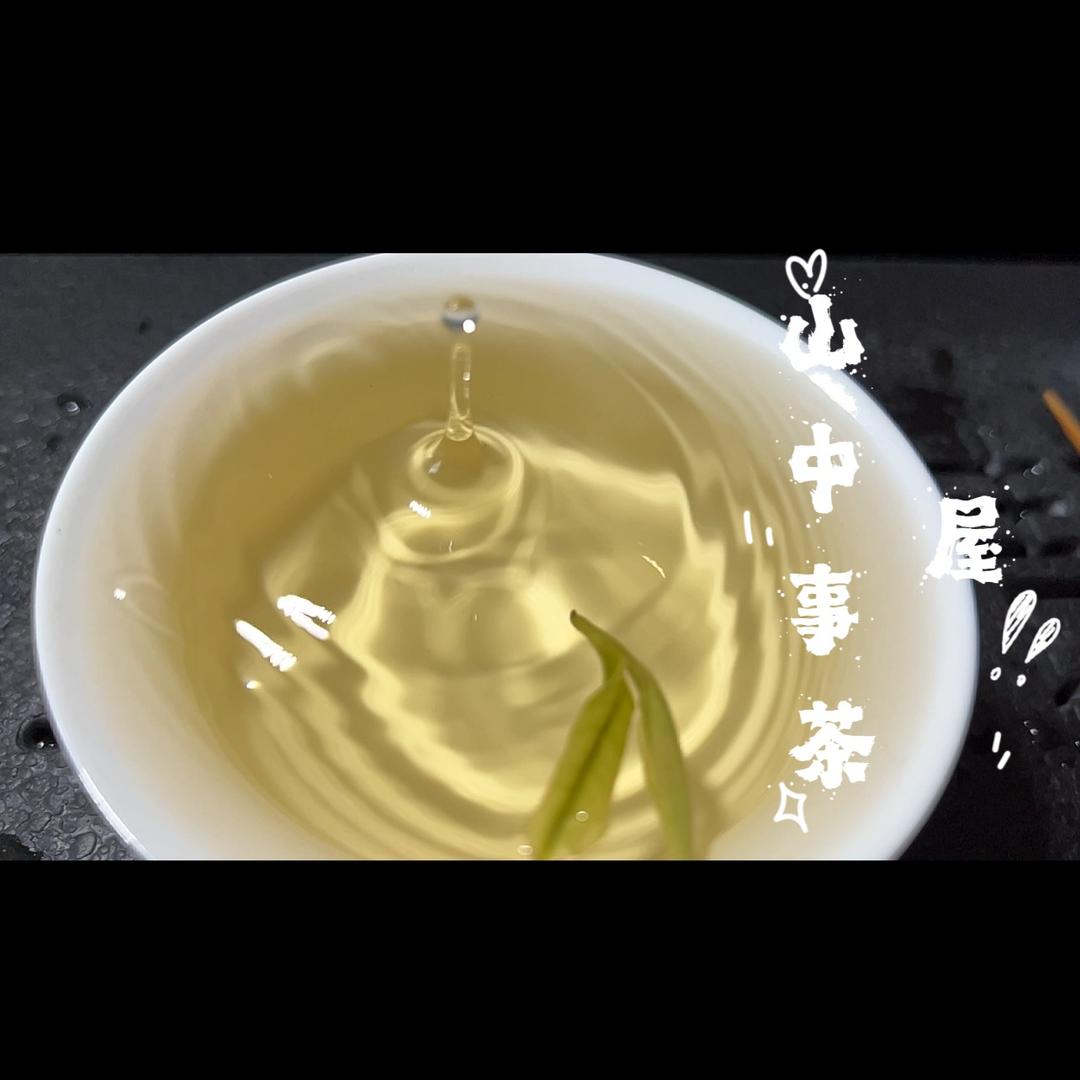 山中事茶屋