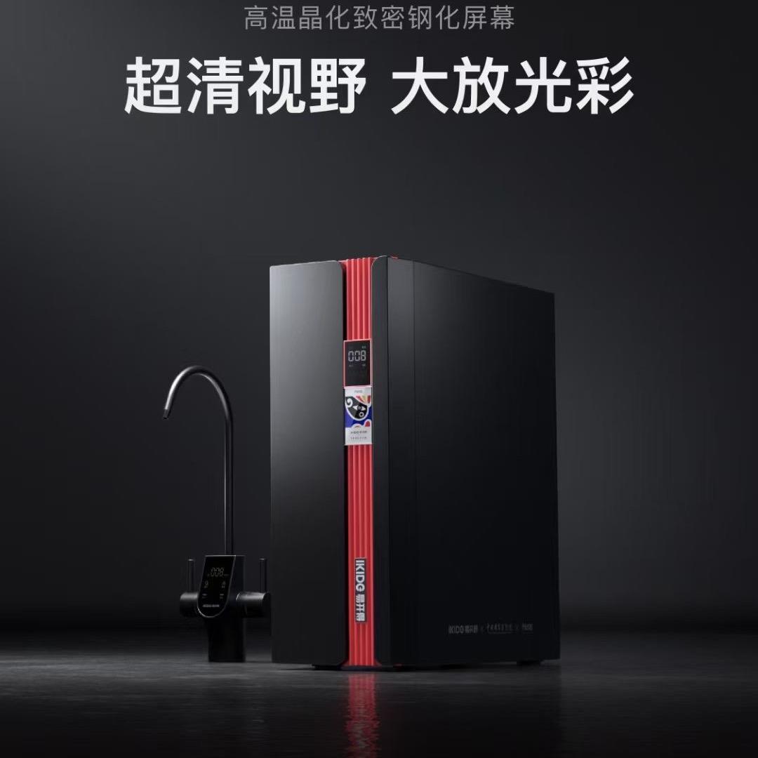 驻马店易开得全屋净水