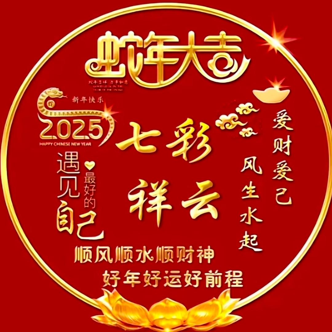 👉一路陪伴👈