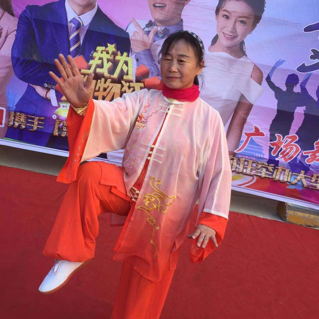 太极王秀彦