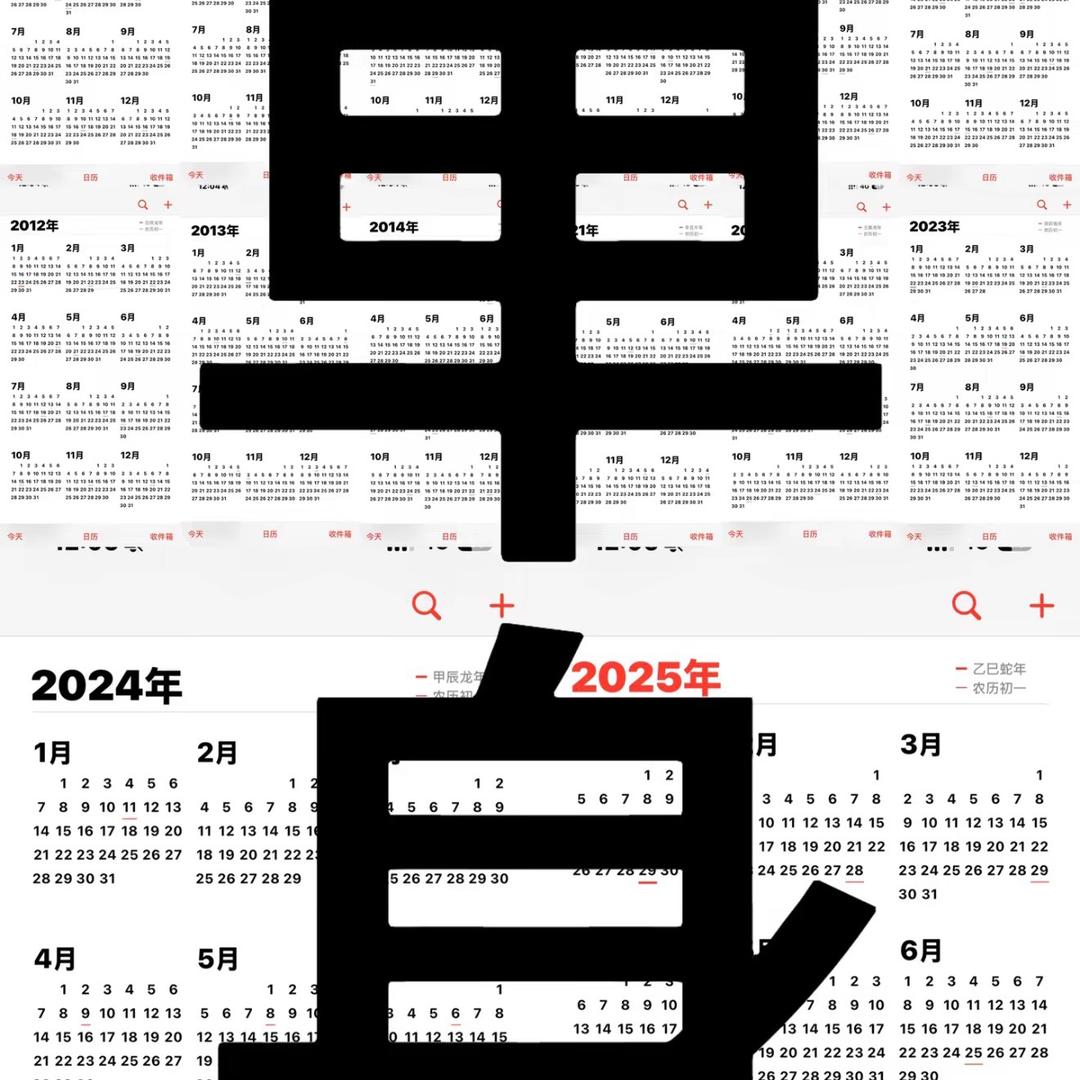 一直有一个甜妹梦