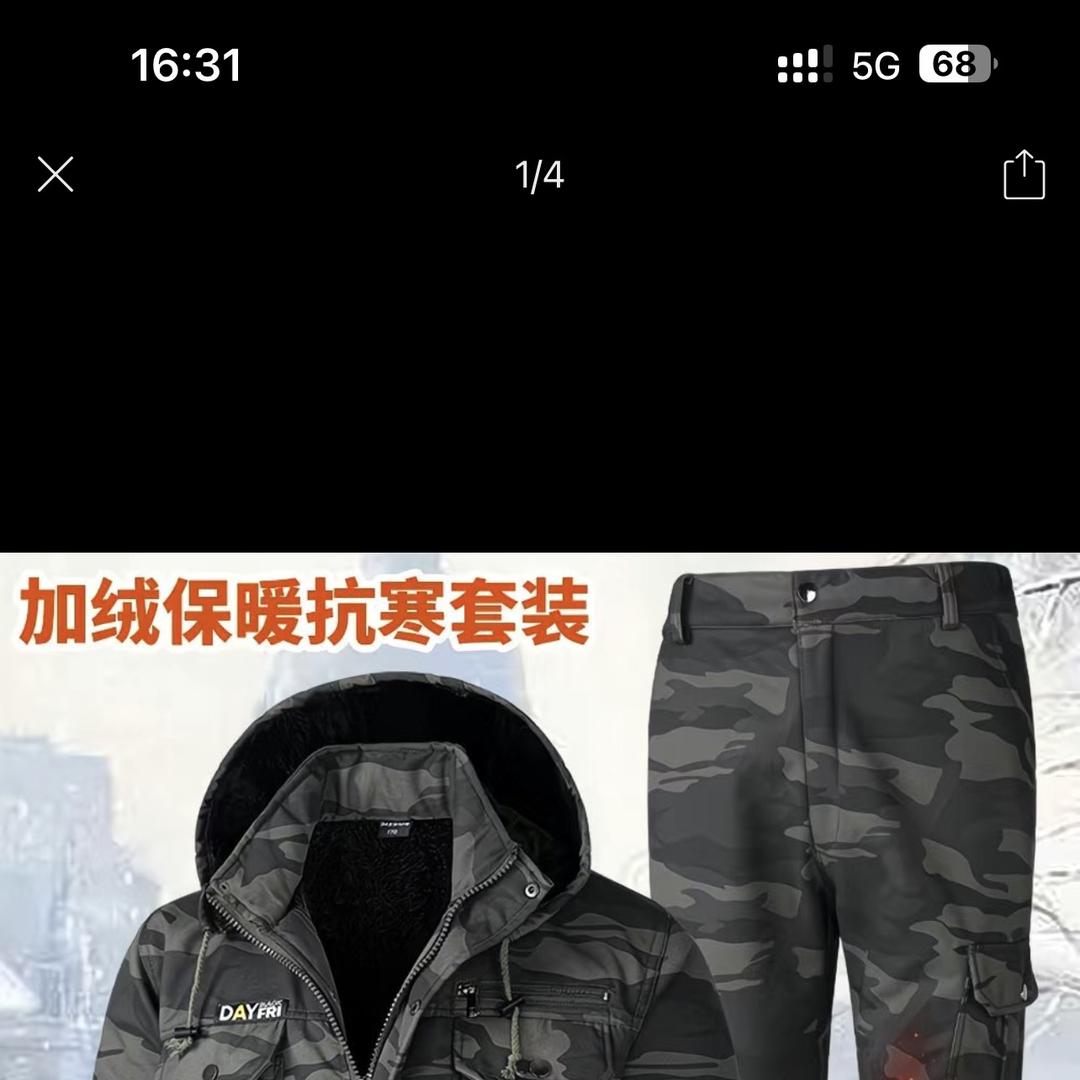 橘言时尚服饰