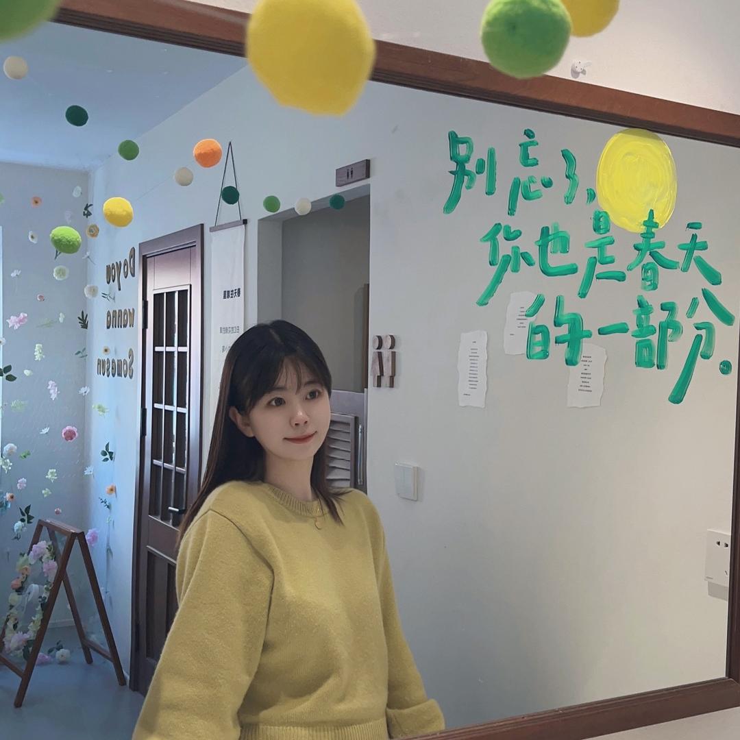 一个懿😎