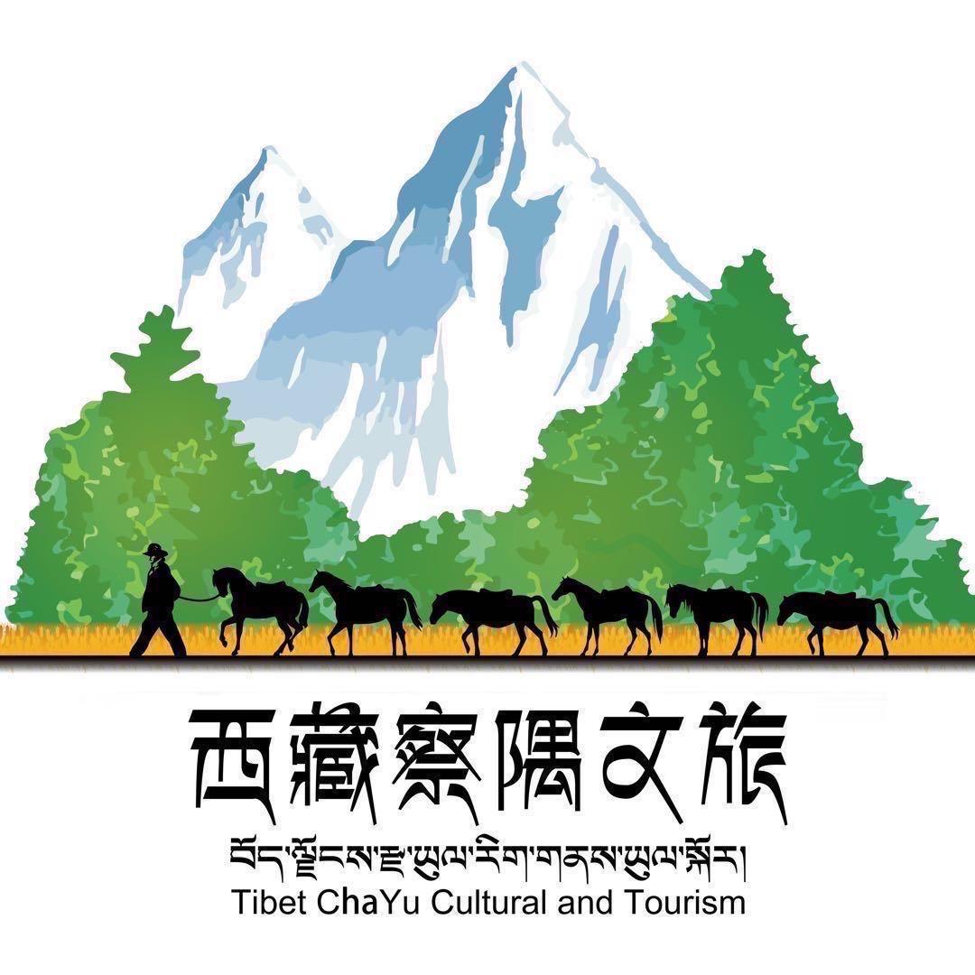 察隅文旅