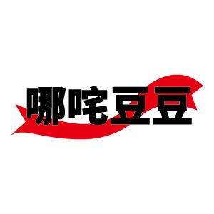 哪咤豆豆果蔬旗舰店