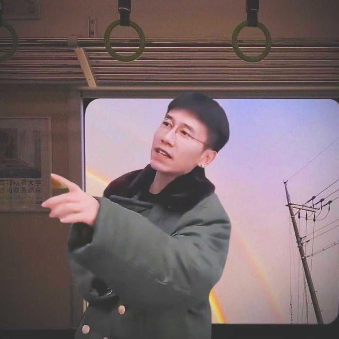 西安大衣哥