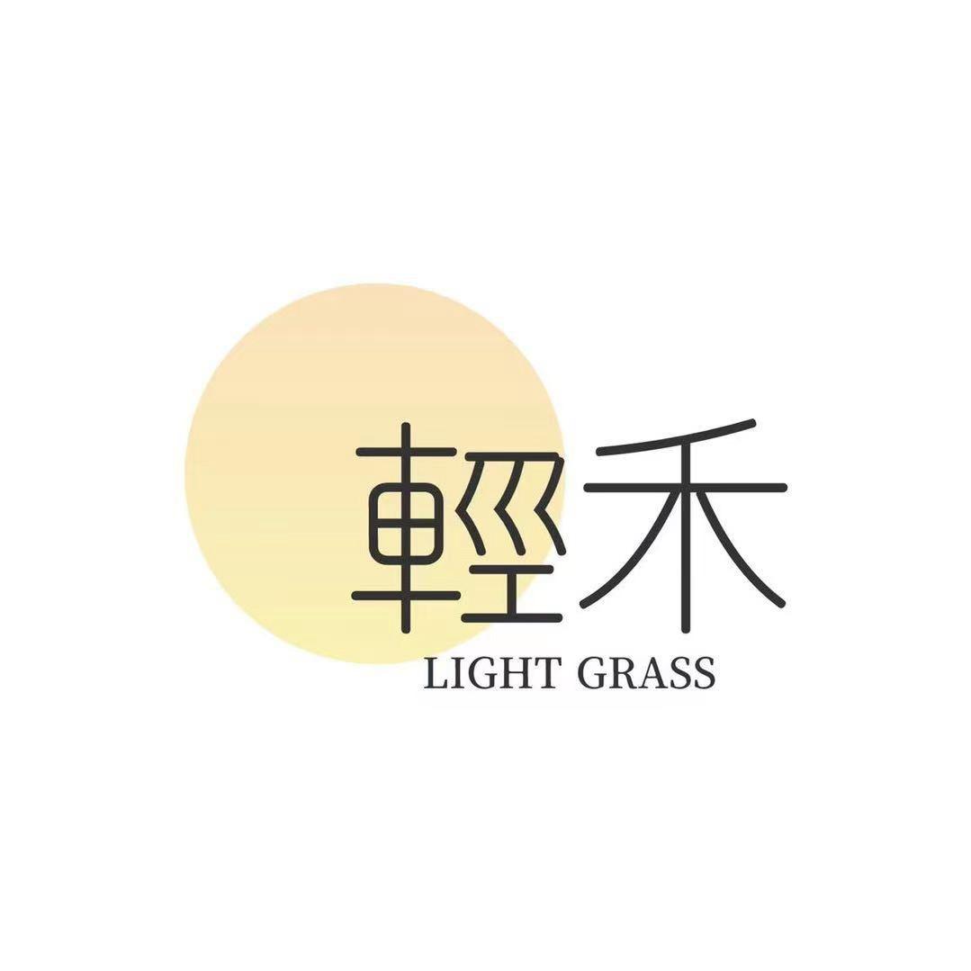 轻禾-钦钦