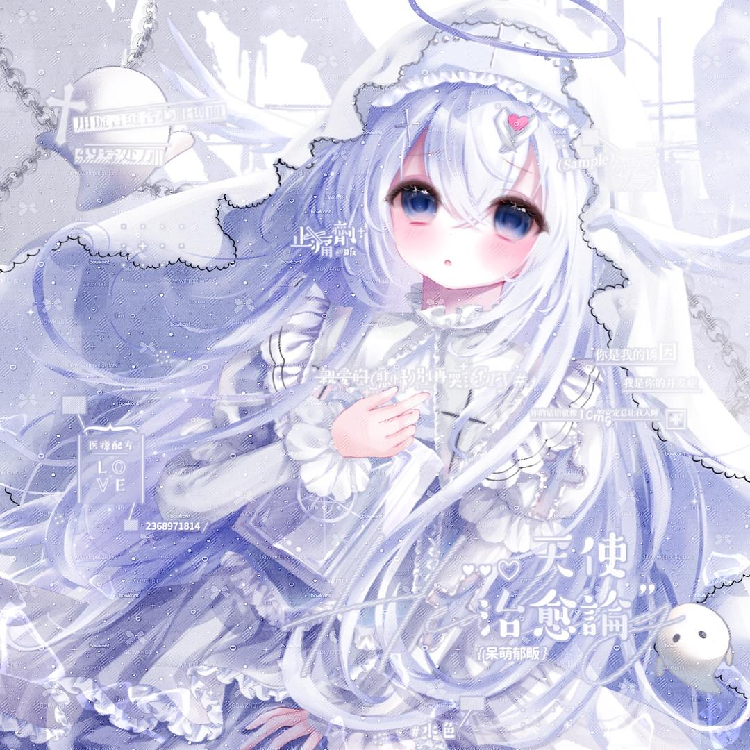 蹉跎