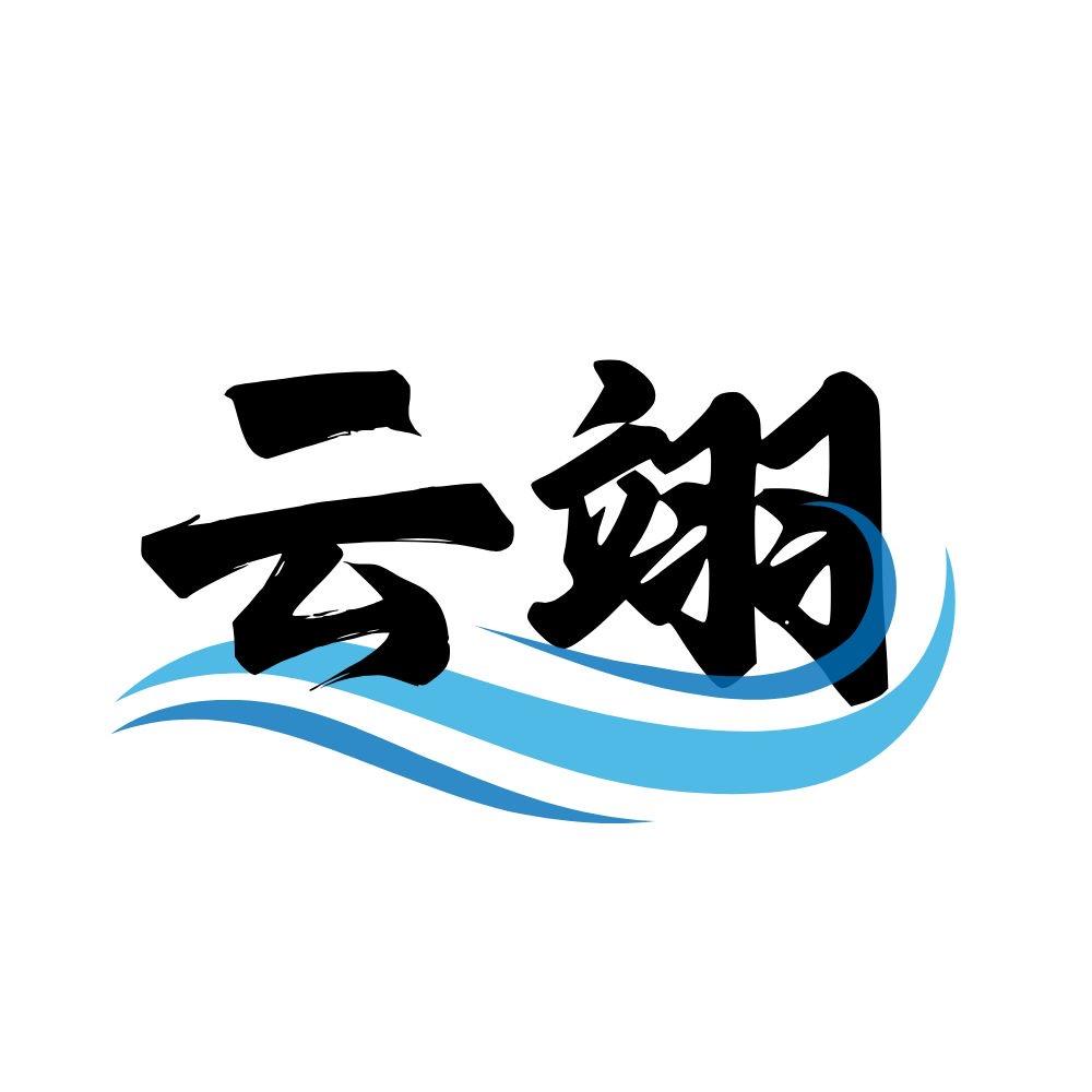 品牌鞋类-供应链