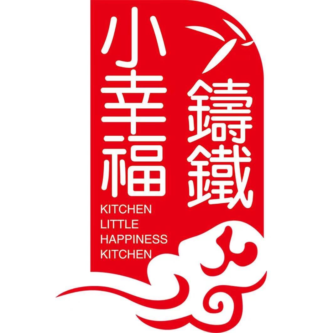 小幸福鑄鐵小资专卖店