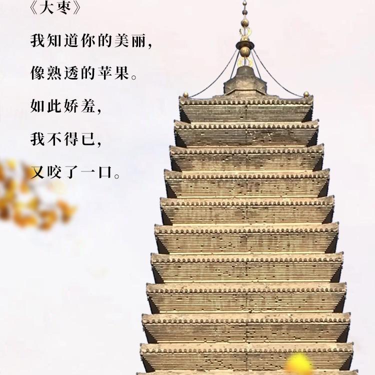 这里是朝阳