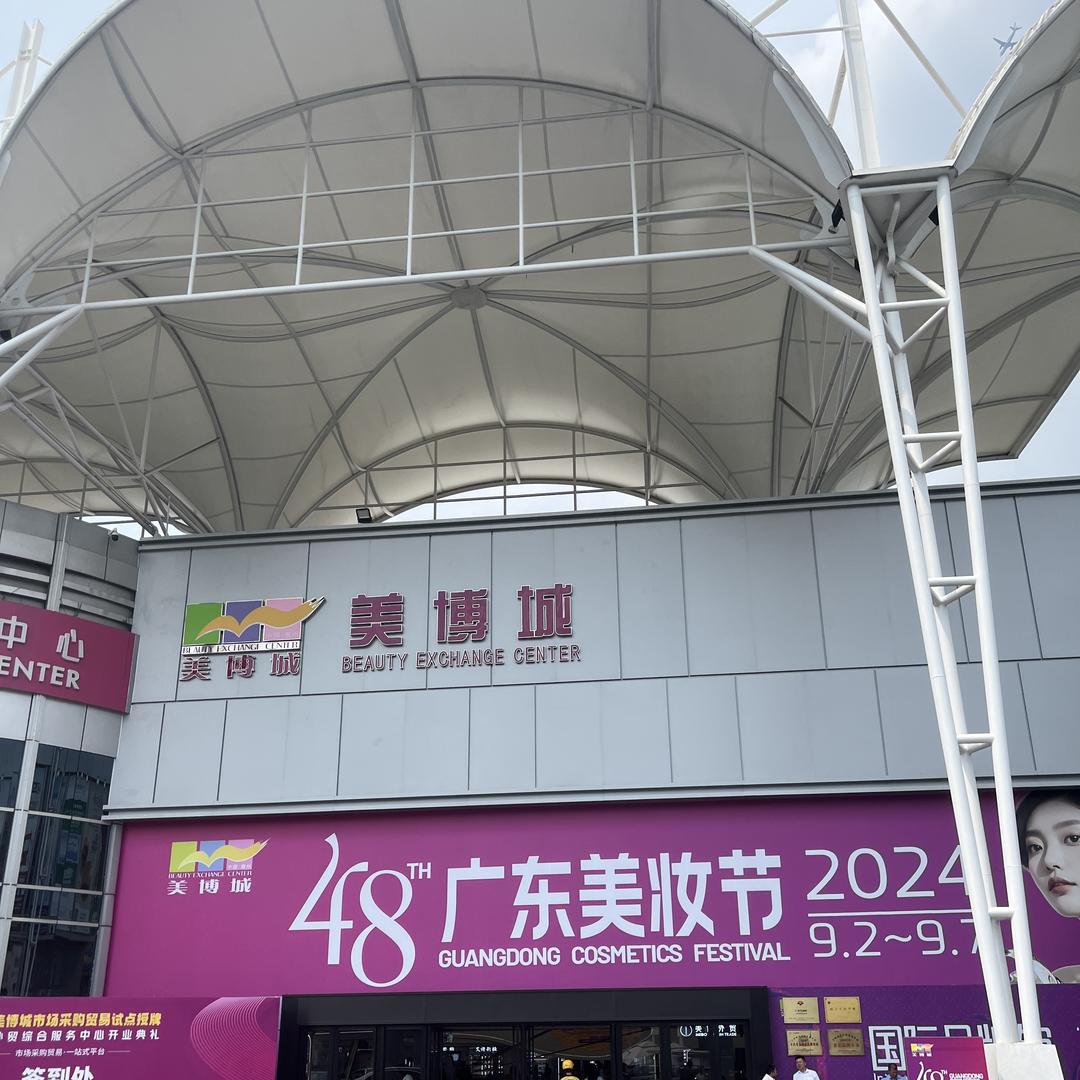 院线养生套盒源头店