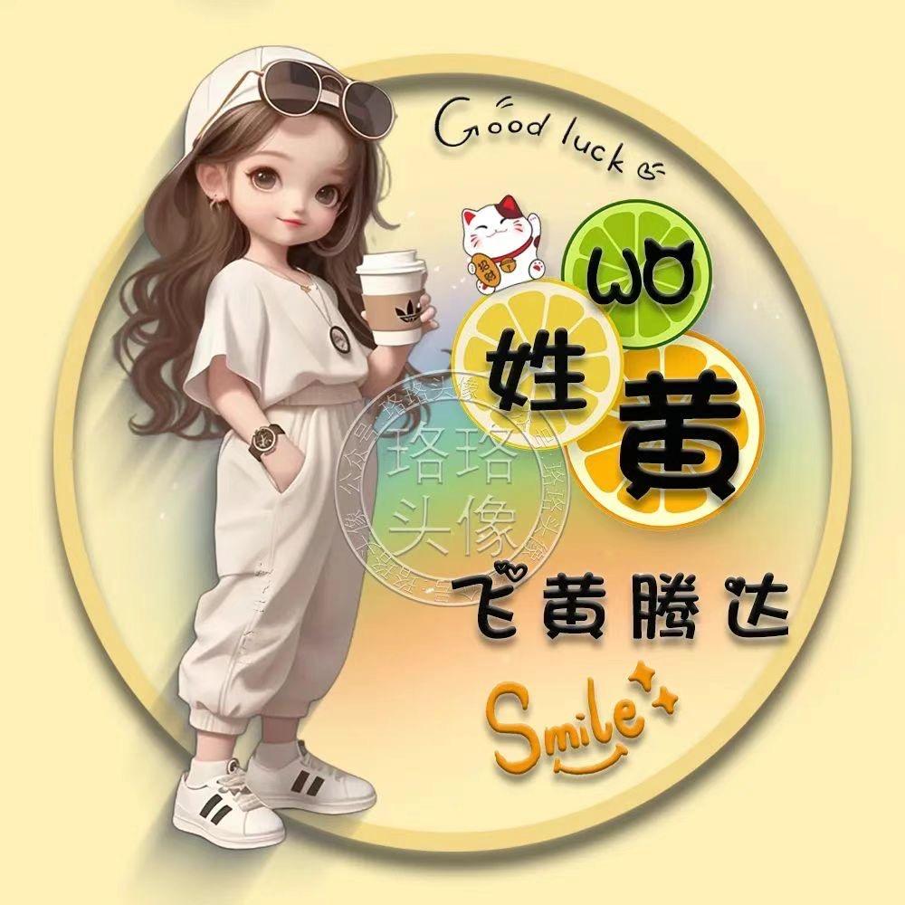 @ღ᭄ꫛ 丹 ꧔ꦿ᭄💞