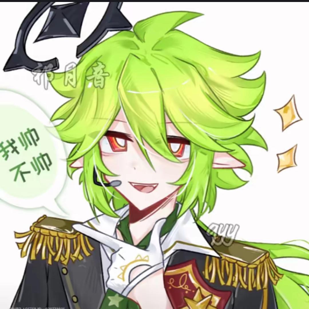 「祁月音」