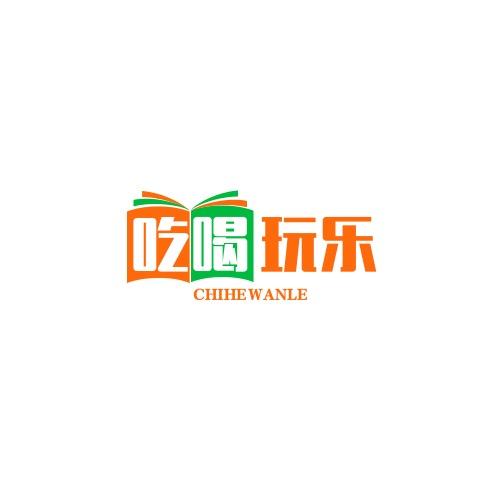 华子爱生活